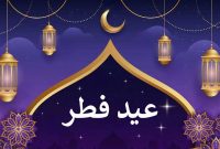 عید فطر ۱۴۰۲ چه روزی است؟ | عید فطر ۱۴۰۲ چند شنبه است؟