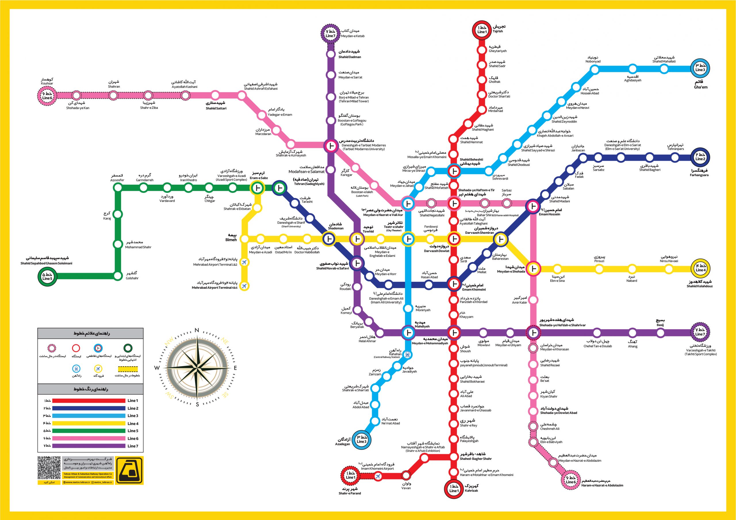 جزئیات کامل نقشه مترو تهران 1402