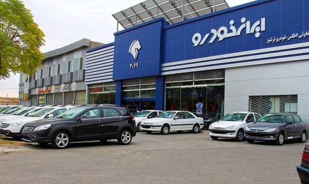 قیمت محصولات ایران خودرو امروز دوشنبه ۲۵ اردیبهشت ۱۴۰۲