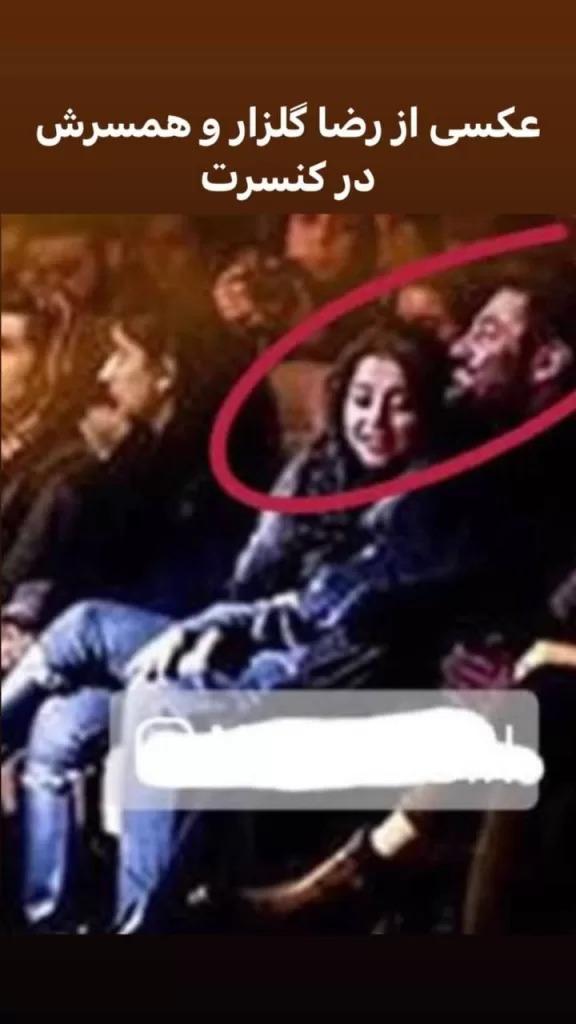 عکسی جدید از محمدرضا گلزار و همسرش در کنسرت/ تصویر