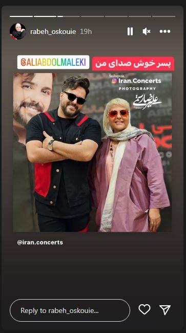 عکس/ آیا واقعا رابعه اسکویی و علی عبدالمالکی مادر و پسر هستند؟