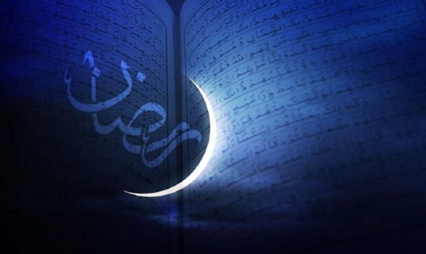 زمان دقیق شروع ماه رمضان ۱۴۰۲ | ۱۴۰۳ ؛ ماه رمضان ۱۴۰۳ کی شروع می شود؟