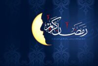 متن، شعر و پیام تبریک حلول ماه رمضان ۱۴۰۲ | ۱۴۰۳